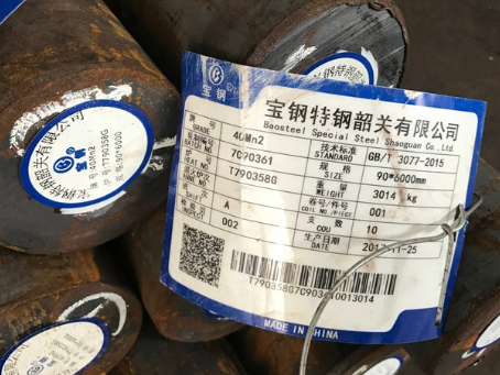 香格里拉40Mn2合金结构钢
