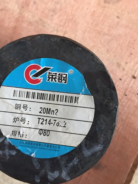 香格里拉20Mn2合金结构钢